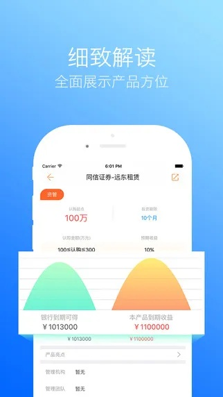 苹果 版本验证,最新成果解析说明-理财版_v2.757
