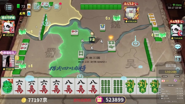 大庆麻将52版本,实地验证数据策略|zShop_v3.298