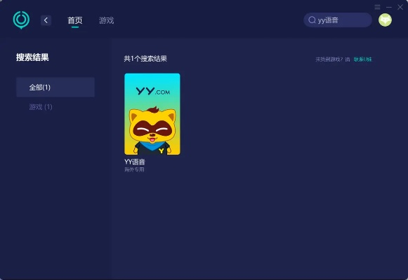 yy 语音 ipad下载官方下载,数据支持执行策略|XR_v5.220