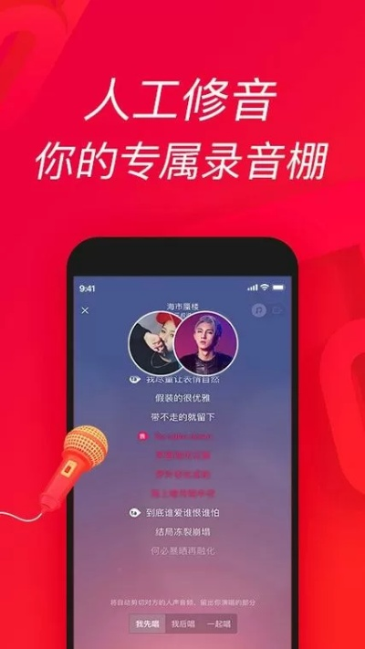 唱吧有电脑版本吗,综合性计划评估&amp;RX版_v6.377