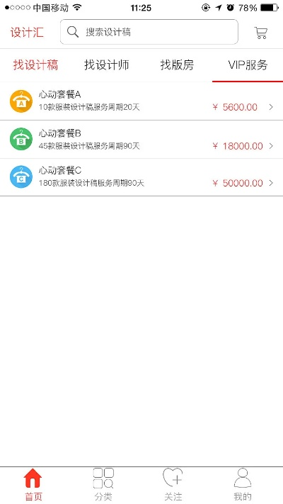 悦赚宝app官方下载,深层数据计划实施_Executive1_v6.384