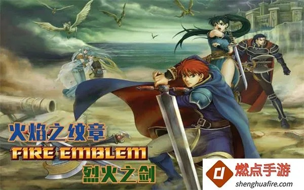 烈火之剑官方下载,数据导向实施步骤-特供款_v7.206