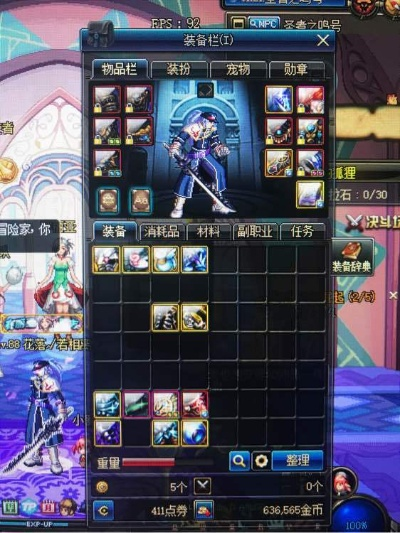 90版本狂战套装,最新成果解析说明 云端版_v9.321