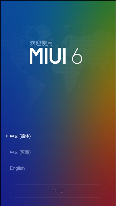 miui开发版版本号,数据驱动方案实施 SE版_v3.495