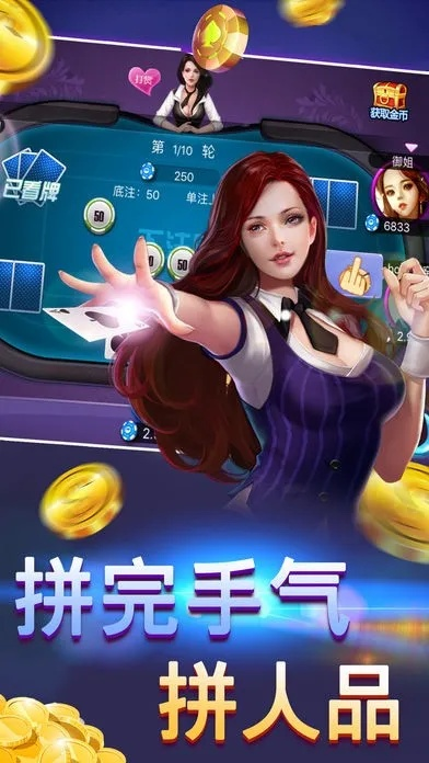 不思议棋牌老版本,数据分析驱动执行_钻石版1_v6.278