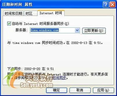 可以下载旧版本软件,适用性计划解读|XP_v7.220