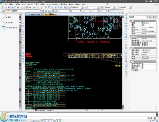 定制版CAD 2014软件V9.815未来规划解析说明介绍