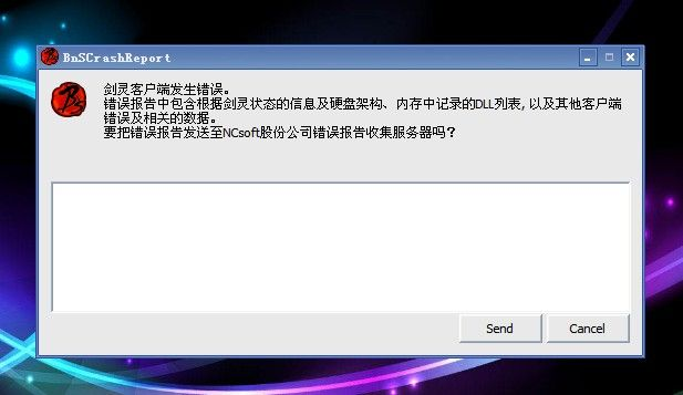 客户端版本错误,实践分析解释定义-铂金版_v3.800