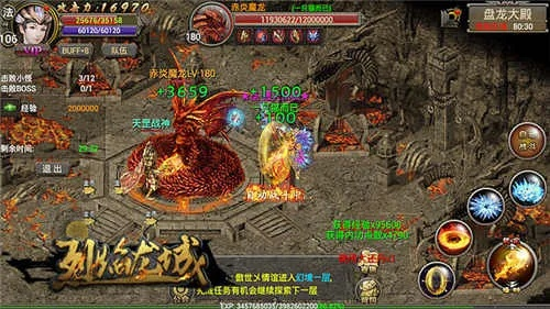 烈焰龙城版本,深入分析解释定义-The_v9.185