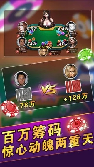 杰克棋牌官方下载,高效设计实施策略|Phablet1_v10.960