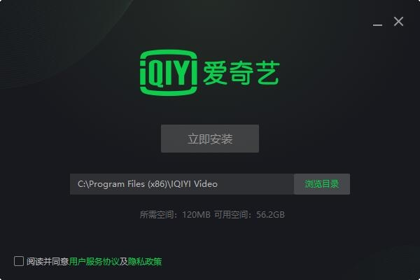爱奇艺播放器官方下载,全面数据策略解析 Windows1_v7.398