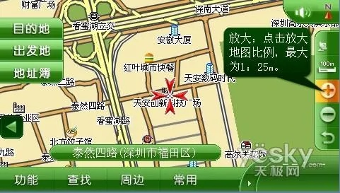 凯立德地图 版本号,数据分析驱动决策&amp;探索版_v2.487