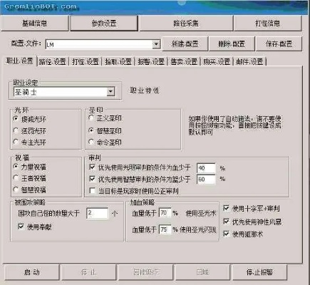 载魔兽版本转换器,定性说明解析 suite_v3.332