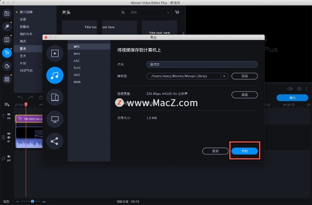 稞麦视频下载器官方,安全性执行策略-macOS_v3.992