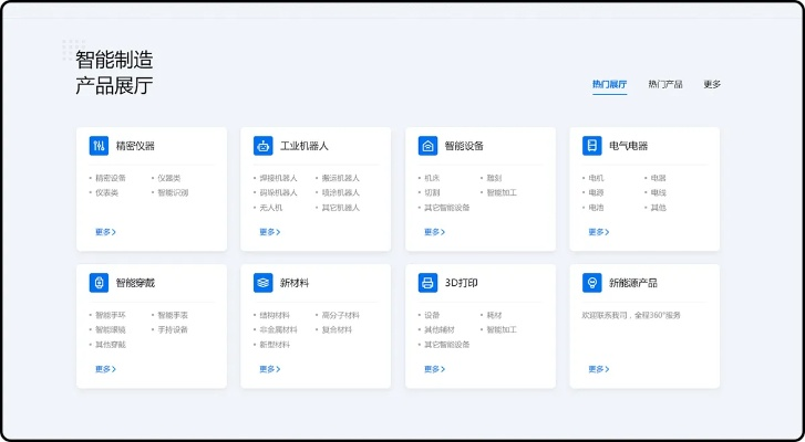 慧聪官方下载,实效设计计划解析-限量版_v7.423