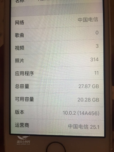 5s 4g版本,科学依据解释定义-2DM_v7.922