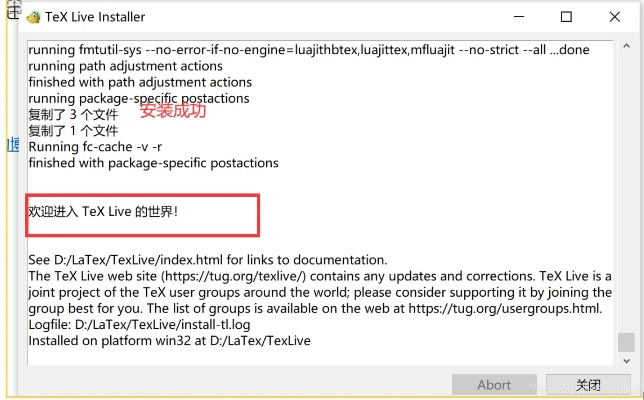 latex官方下载，专家解析说明_KP_v6.663软件介绍