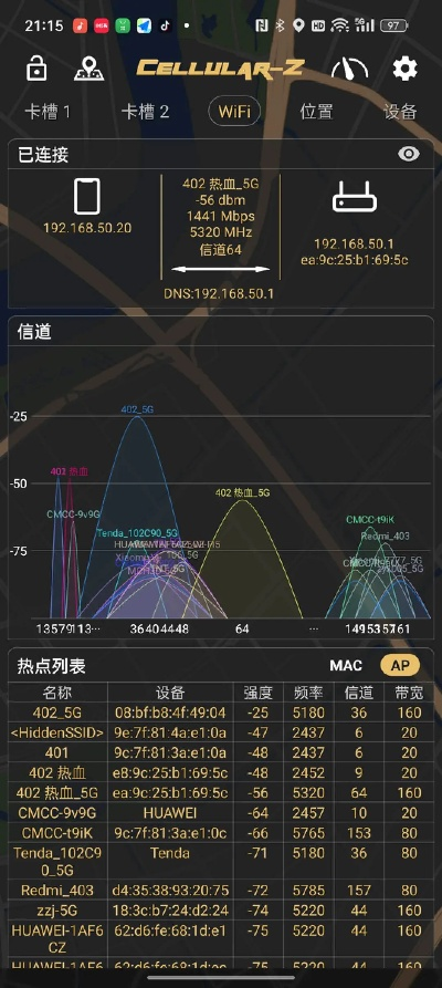 老版本威信，高速响应执行计划_1440p1_v6.482，初次体验报告
