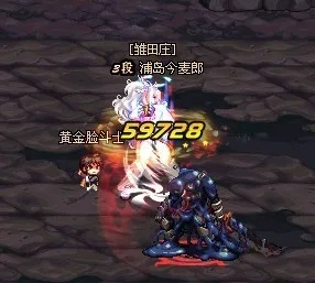2025年10月12日 第43页