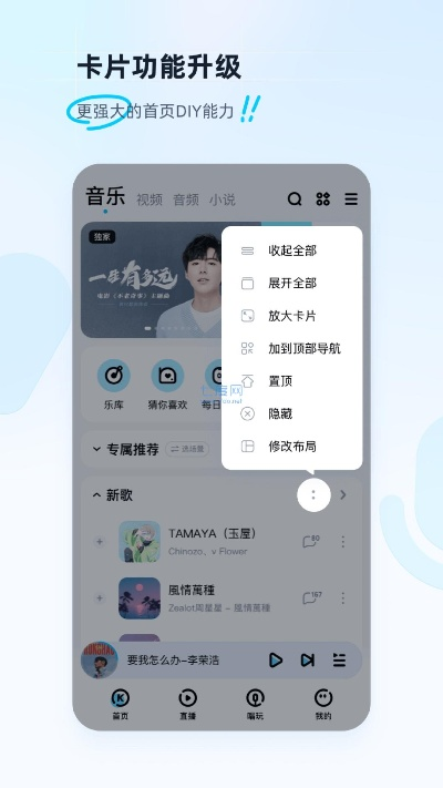 手机酷狗历史版本下载,实证研究解析说明-3K_v1.825