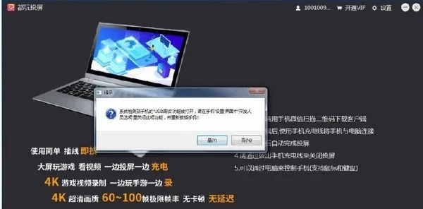 2025年10月12日 第42页