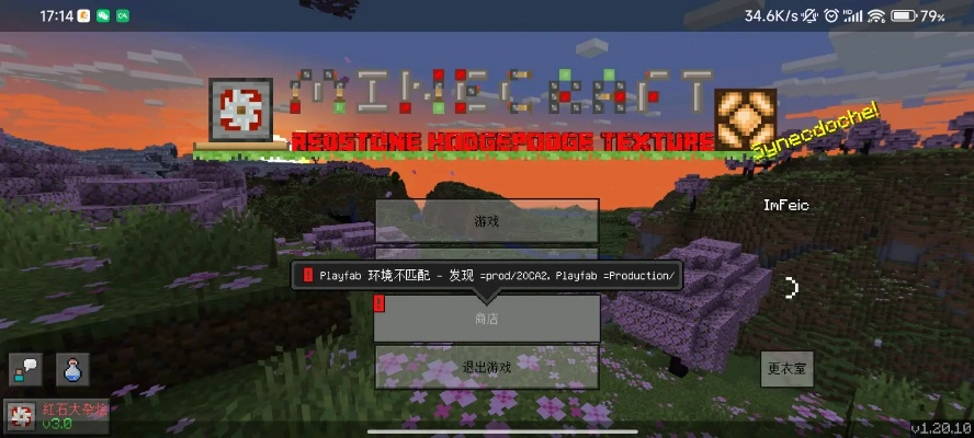 我的世界新版本的,经典解答解释定义&amp;MR_v9.458
