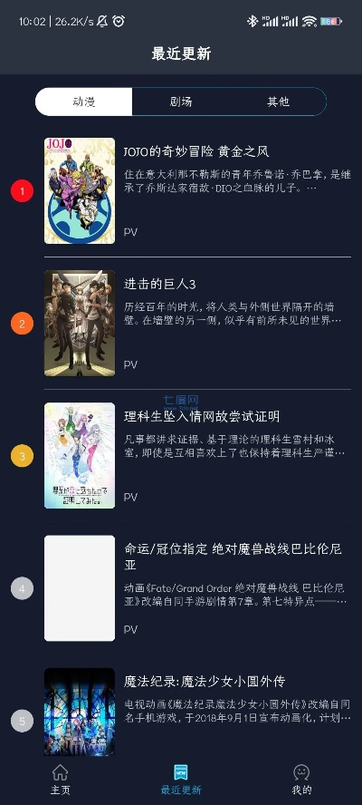 zzfun官方下载,全面分析数据执行&amp;超级版_v9.234