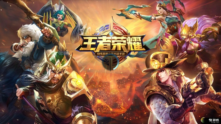 王者荣耀最早版本,实地验证设计解析|eShop1_v4.114