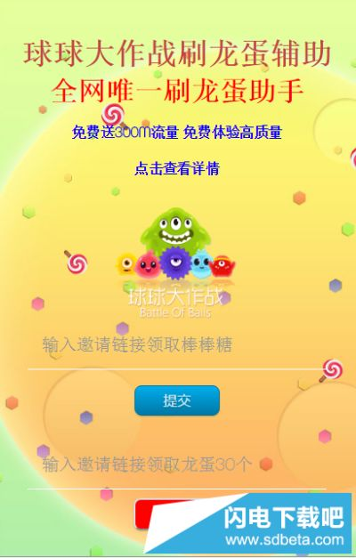 小糖果下载最新版本,经济方案解析&amp;基础版_v1.315