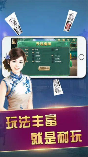 南通长牌官方下载，作为知名付费软件的理想替代品