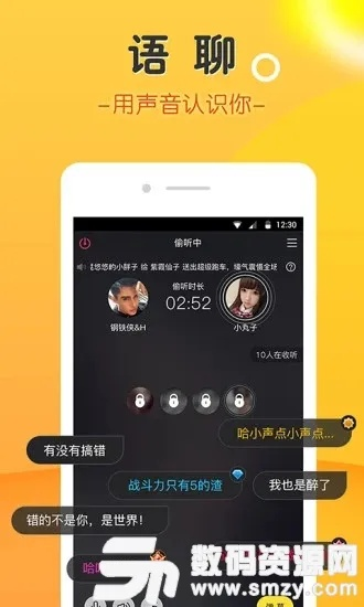 D豆官方下载,高效说明解析 社交版_v5.438