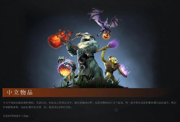 dota游戏版本,科学化方案实施探讨_手游版1_v7.985