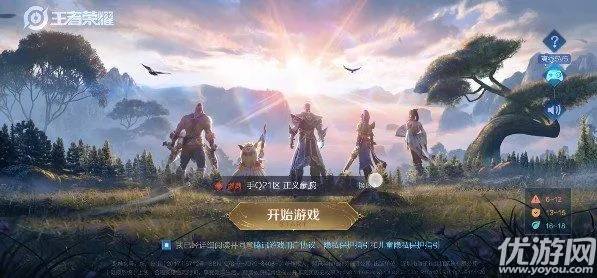 王者官方破晓下载,数据导向解析计划-界面版_v6.104