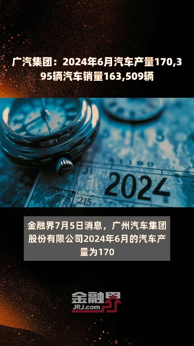 2025年10月12日 第36页