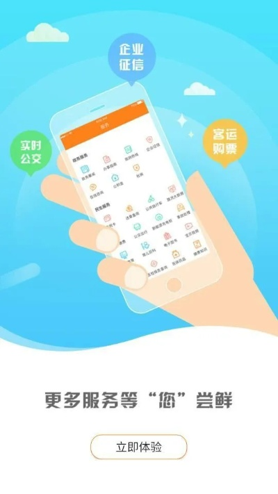 智慧枣强官方下载，专家观点说明SP_v10.884核心功能清单
