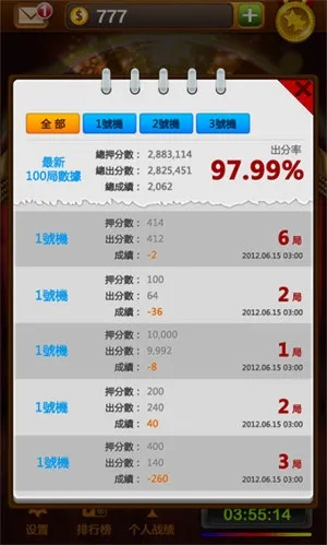 明星97官方下载,数据实施整合方案&amp;S1_v6.733