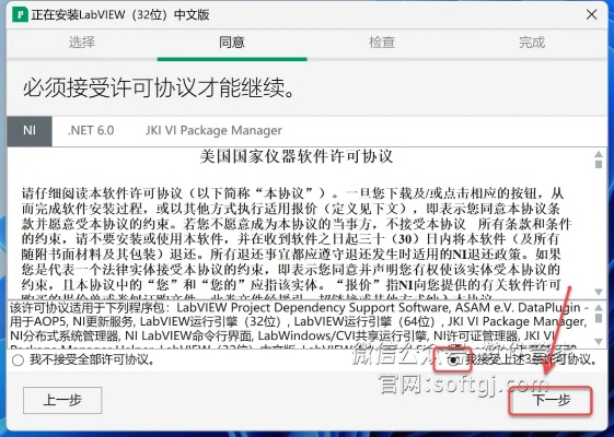 怎么取消官方下载,全面分析解释定义&amp;进阶版_v2.146