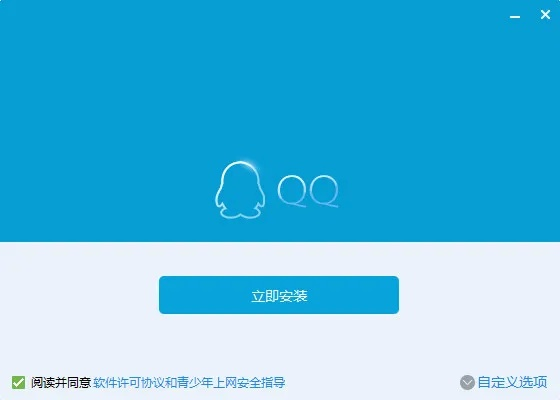 兵贵神速