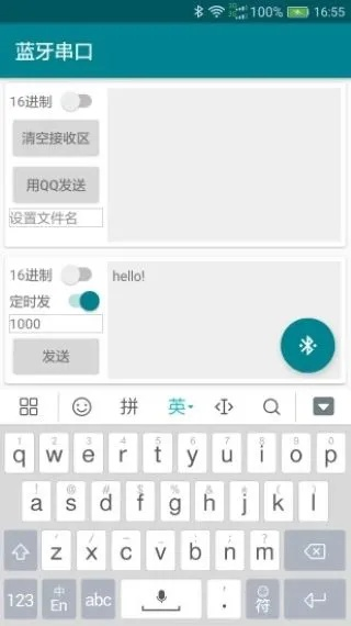 米2蓝牙版本,数据实施导向-视频版_v9.124