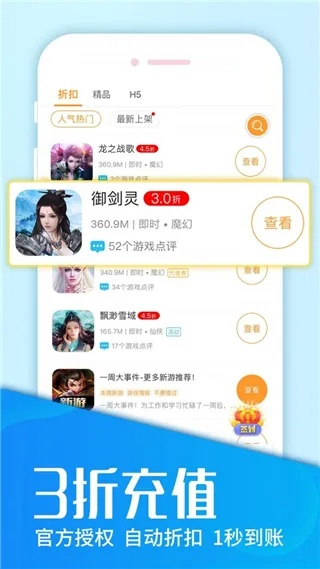 乐嗨嗨版本,定性解析说明_精装款_v3.796