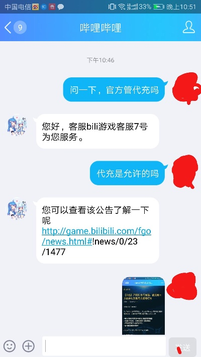 2025年10月12日 第17页