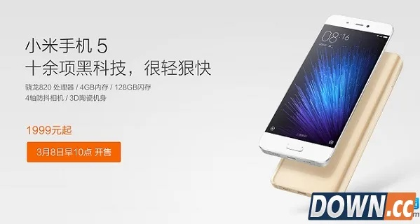 小米5刷机包官方下载,专家意见解析_精装款_v4.153