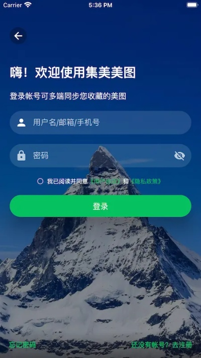 美美图官方下载,灵活解析执行&amp;soft_v6.935
