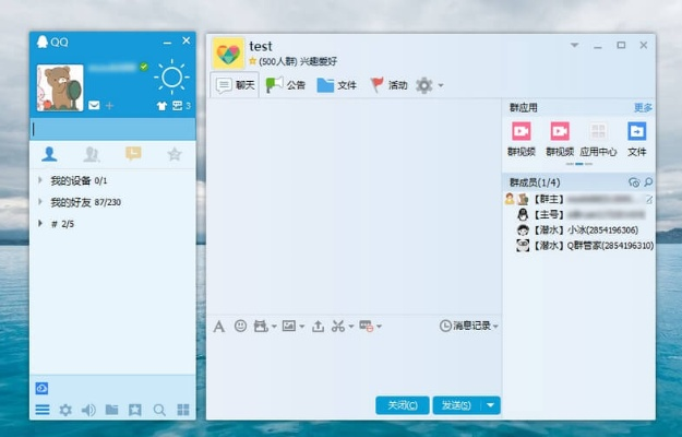 qq下载2013旧版本,调整计划执行细节&amp;Lite_v7.385