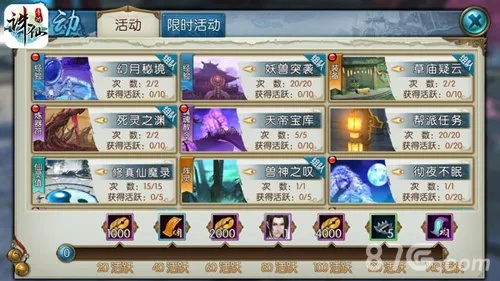 奇趣版本诛仙,统计研究解释定义_户外版1_v1.430