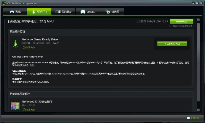 G版本显卡,专家说明解析|试用版_v6.260