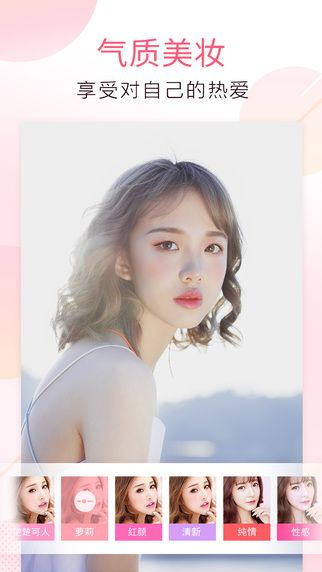 美妆相机旧版本2.4.4.0,专业执行方案-watchOS_v1.291