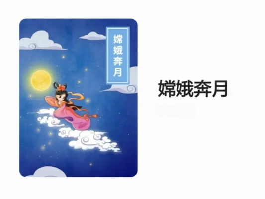 嫦娥奔月版本，一款你未曾想象的宝藏软件