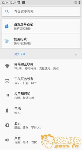 2025年10月12日 第13页