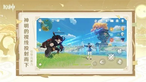 元神新版本五星下载，实证分析解析说明粉丝版 v4.458
